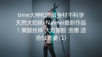 网曝门事件 海外留读女学生“Jenny·珍妮”与男友生活激情记录 后入抽插美乳学生妹 高清版