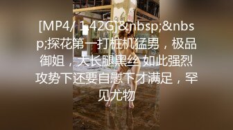 特别想3P的一个皮肤白净的新女友，太刺激了