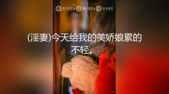 泰国酒店爆乳女仆--服务时偷客人钱财，被狠狠惩罚