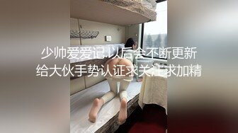 金融女神是个十足的反差婊