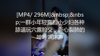 [MP4]03年超嫩美乳粉穴小妹！超棒身材无毛馒头逼！全裸自慰