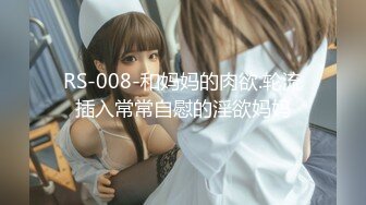 星空传媒XKG109都市传说公厕里的痴女-白允儿