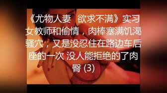 [MP4/294MB]兔子先生TZ-058 痴女OL谢罪无套中出-绫波丽