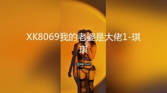 【极品爆乳完美露脸】推特22万粉丝极品巨乳网红『火箭女孩』最新付费性爱私拍②内射高潮爆乳乱颤高潮表情淫荡