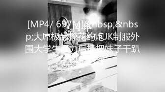 【韩国三级】亲戚妹妹.Relative.Sister.2020