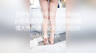 风俗娘 痴女化教育 白丝袜吊带性感套装