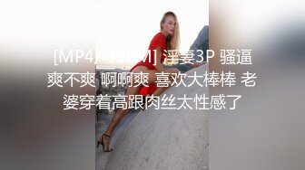 【OnlyFans】台湾网红少妇 Clickleilei刘蕾蕾付费订阅写真 露点自拍，打卡全球网红景点，从少女到孕妇的记录 15