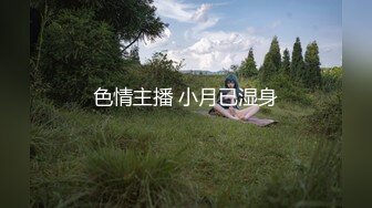 [MP4/ 1.5G] 清纯系天花板！甜美乖巧新人妹妹！娇小身材超级嫩，一线天馒头肥穴，小穴太紧插不进去