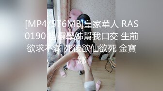 [MP4/ 723M] 最强极品按摩女技师豹纹黑丝情趣诱惑 梦中贴身侍女各种拿手绝活帝王服务 十分钟内必射定律