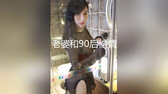 【最强探花】新人约00后漂亮小嫩妹，白皙翘臀阴毛浓密，水多易高潮对白淫荡