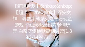 STP17785 2000约清新小萝莉，甜美乖巧，啪啪时表情太丰富了，职业生涯遭遇老金真是惨惨惨