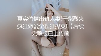 橙子橙子 【边走边尿】烧婊子 橙子橙子+金秘书虾米 8月会员福利(2)