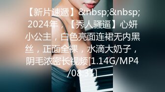 [MP4/ 770M] 李琳170cm天然美乳22岁性欲觉醒 需要男人就找了一位给她