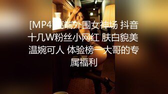 STP30229 國產AV 星空無限傳媒 XKQP006 私人健身女教練的私密訓練 鄧紫晴