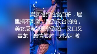 清新女仆，女上位更容易使自己高潮