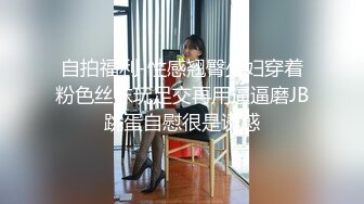 自拍调教小胸少妇3