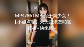 [MP4/1.95G]约啪大神[一杆钢枪]专业约啪极品女神，两个黑丝母狗撅着屁股等着被操