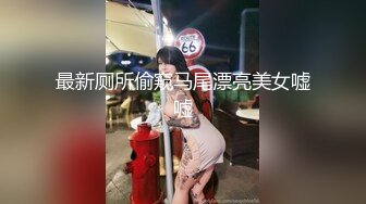 苏州美女享受被调教后自摸要我后入