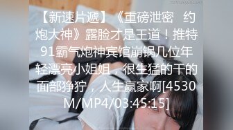 ⚡⚡热门SPOP舞蹈工作室加密破解版，极品身材白皙女神【丽莎】露逼露奶情趣装顶胯摇摆挑逗，大长腿阴毛超级性感 (5)