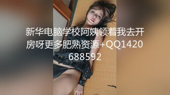 女神母G女神也要像母G一样跪在地上喝尿 外表矜持 私下浪荡 心中的女神被黑鬼留学生当成母G粗暴抽插 (4)