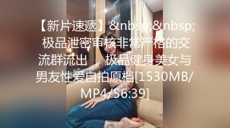 超顶级NTR绿帽人妻，极品白皙韵味美少妇【北方有佳人】私拍，邀约各界成功男士3P单挑无套BB肏肿，刷锅狠人原版2K画质 (20)