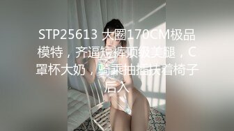 情色主播 C蜜儿