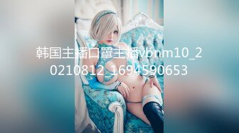 2024-08-08 HongKongDoll 玩偶姐姐会员私信短片流出