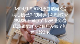 高价自购，学生控、臀控、丝袜控的摄影大师【rosi】私拍，漂亮艺校舞蹈生透明丝袜内内露毛骆驼趾一字马 (9)