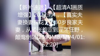 STP27146 气质文静眼镜妹！近期下海收费秀！苗条身材美腿，脱光光展示