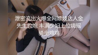 两个18岁的极品可爱小萝莉女同，脱光光互相舔对方粉逼，大叔出场 忍不住要参与，双飞 两个妹子轮流操 (1)