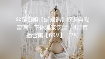 大长腿美少女✿超美九头身大长腿JK裙学妹，白白嫩嫩的奶油肌肤，紧实翘挺的美乳小丰臀，浑身上下透漏出青春的气息