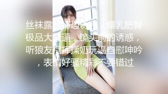 肛交，纯肛交，乌克兰美女alexamato被肌肉猛男狠狠干屁眼最新合集【257v】 (14)