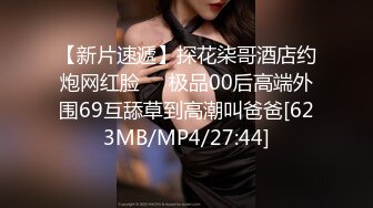 STP22786 精东影业最新出品JD068赤裸特工美女特工最后的考验居然是群P