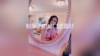 80多斤苗条妹妹！贫乳超粉嫩穴！脱下内裤展示，翘起屁股掰穴