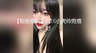 鞭抽后入小女友大屁屁