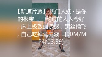 大四处男约操同校学妹～没想到早已被调教 连续榨精二十多天后果断分手！