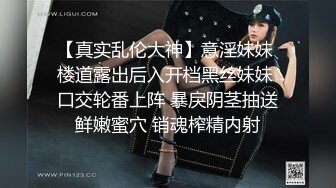 福建小母狗主动来被操-少女-第一-不要-大屌-打桩