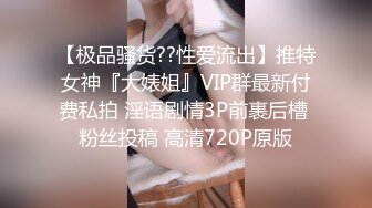 出椿要，小骚货吃完，展现惊人的骚穴！