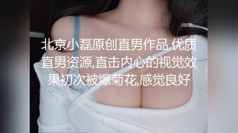 性感得齐逼牛仔裤