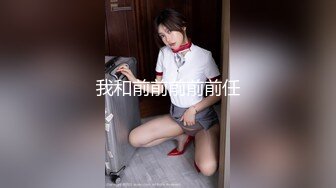 【唯美猎奇】上海第四爱情侣「MeiMei」OF调教私拍 训练男朋友成为真正的母狗奴隶【第十四弹】(7v) (2)