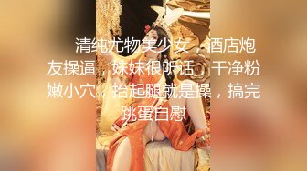 新人极品御姐【粉馒头一线天】美乳~咪咪超粉~无套啪啪！ (5)