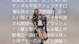 男に弄ばれたいと願う従順女子校生～とびきり可愛い美少女に生中出し 波木はるか