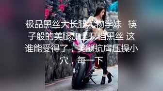 深喉调教骚妻，伸出舌头被操，沙发上玩69，无套啪啪