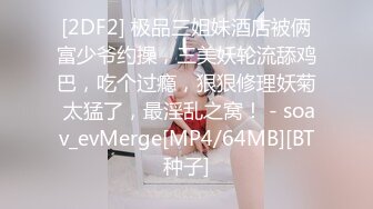 骚逼小姑娘16小时【呀呀呀】连体网袜~道具自慰！挺嫩的，花季女孩！ (1)