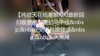 XK-8035 语夏 房东怀了我的孩子2 儿子窥见我上门搞他母亲 我故意的！