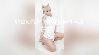 极品女模特为大佬私人定制自摸抠B视频被曝光