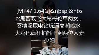 推特刚满18岁的嫩妹 身材纤细的极品美少女 被金主调教爆操嫩穴 都给小美女干哭了