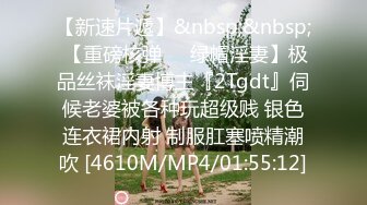 [2DF2] 口交毒龙样样精通 激情啪啪干的直叫“爸爸你鸡巴好硬啊” 被辱骂颜射再自己撸射很是精彩 [MP4/50.4MB][BT种子]