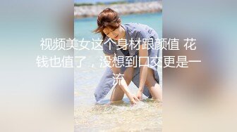 寻骚女后入大屁股女友，浪叫