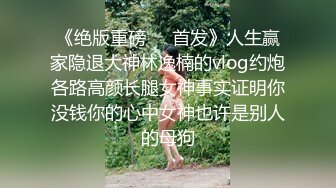 【自整理】能吃到自己奶子的巨乳丰满熟女的屁股一撅，骚逼和屁眼子就张开了，太淫荡了！LochNessa93 最新流出视频合集（第二弹【NV】  (64)